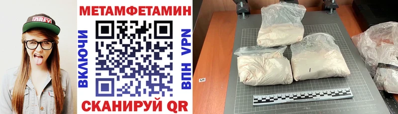 АМФЕТАМИН Розовый Ряжск