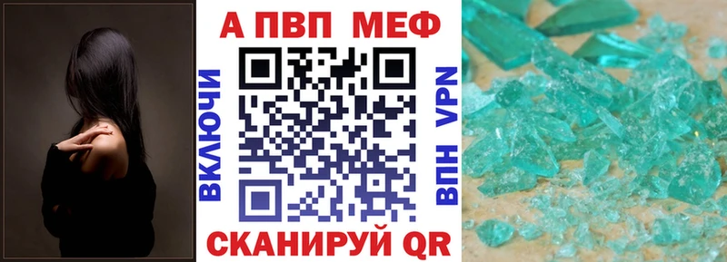 APVP СК КРИС  hydra онион  Ряжск 
