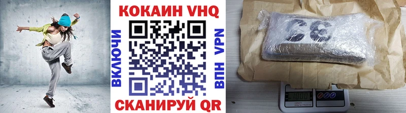 КОКАИН Перу  Ряжск 