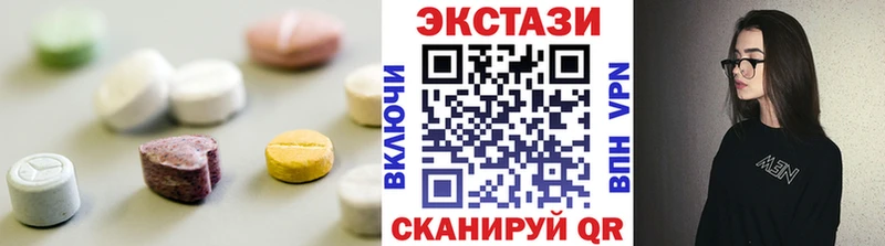 купить   Ряжск  Ecstasy mix 