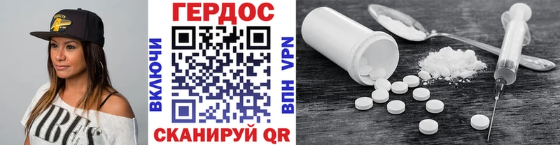 ГЕРОИН гречка Ряжск