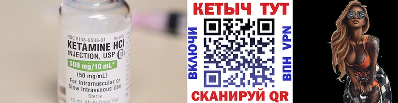 где можно купить наркотик  Ряжск  Кетамин ketamine 