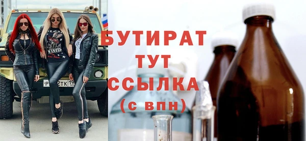 амфетамин Абдулино