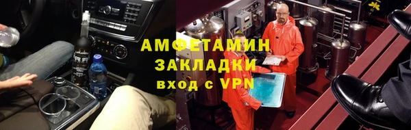 кокаин премиум Абинск