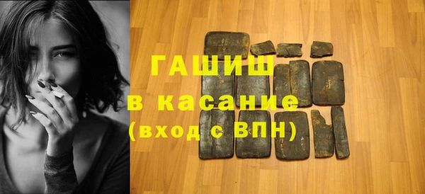 spice Абаза
