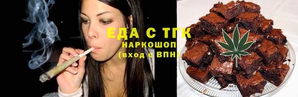 амфетамин Абдулино