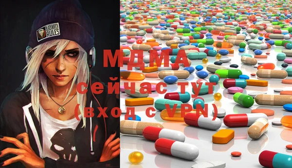 МДМА Алексин