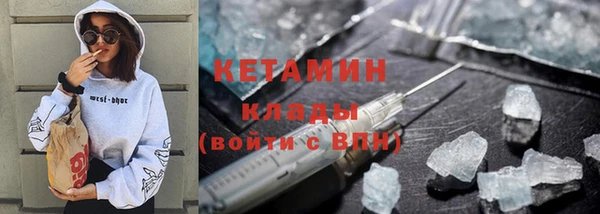 spice Абаза