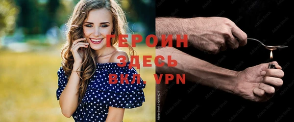 spice Абаза