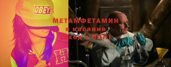 кокаин премиум Абинск