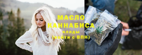 амфетамин Абдулино