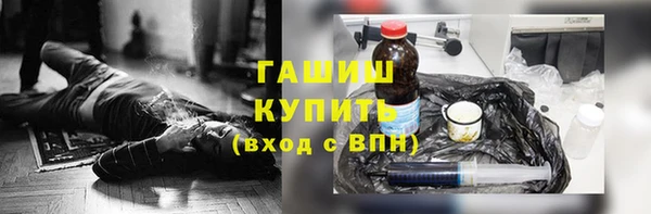 эйфоретик Осташков
