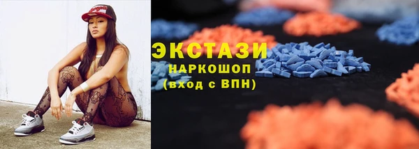 амфетамин Абдулино