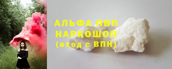 кокаин премиум Абинск