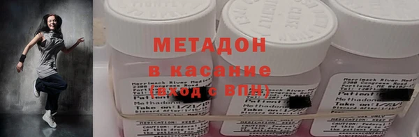 амфетамин Абдулино