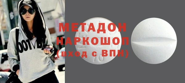 MDMA Premium VHQ Алзамай