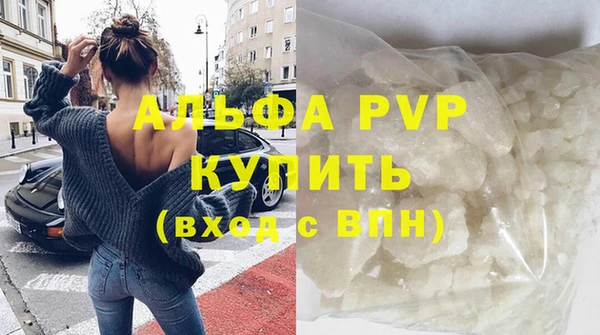 spice Абаза