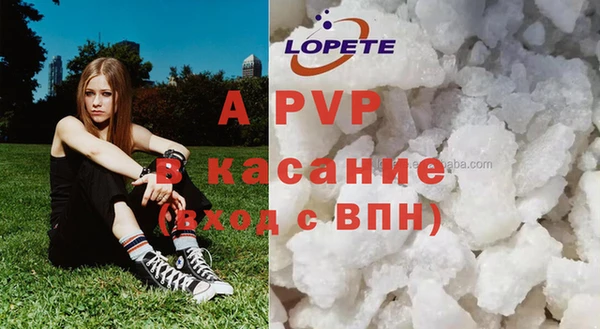 МДМА Алексин