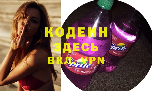 spice Абаза