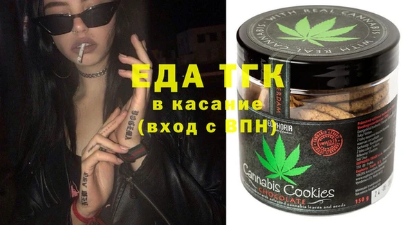 мефедрон VHQ Алексеевка