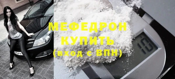 кокаин премиум Абинск