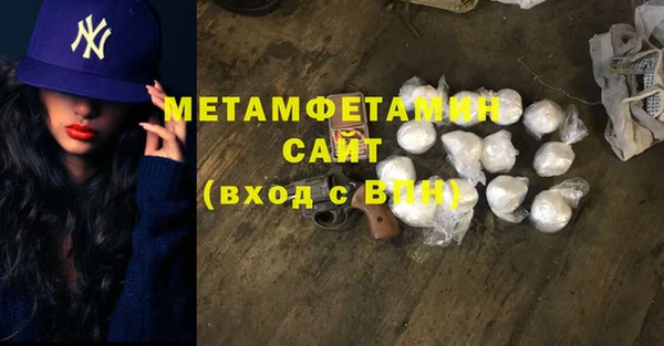 spice Абаза