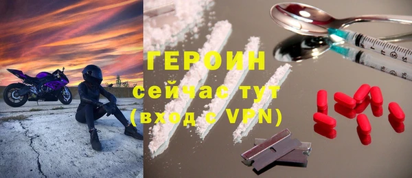кокаин премиум Абинск