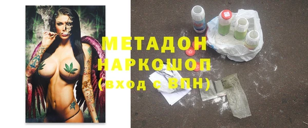 амфетамин Абдулино