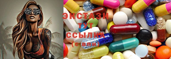 spice Абаза