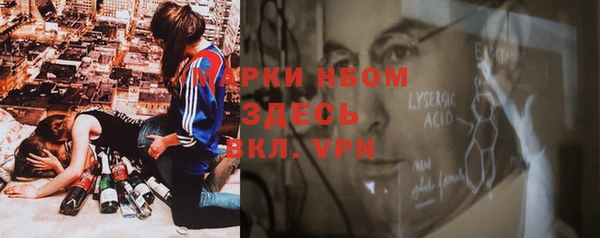 spice Абаза