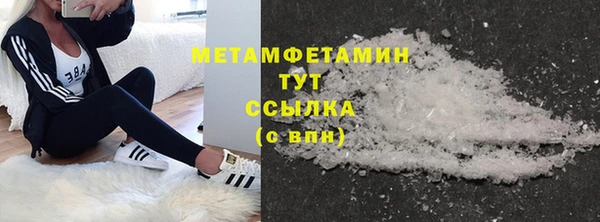 spice Абаза