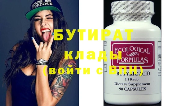 spice Абаза