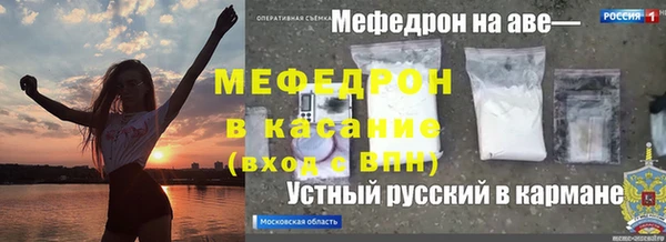 амфетамин Абдулино