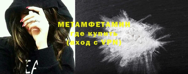 амфетамин Абдулино