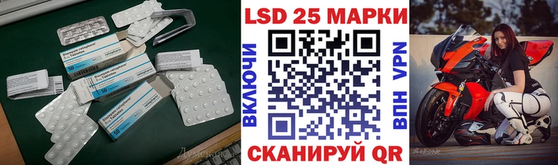 ЛСД экстази ecstasy  наркошоп  ссылка на мегу как войти  Ряжск 