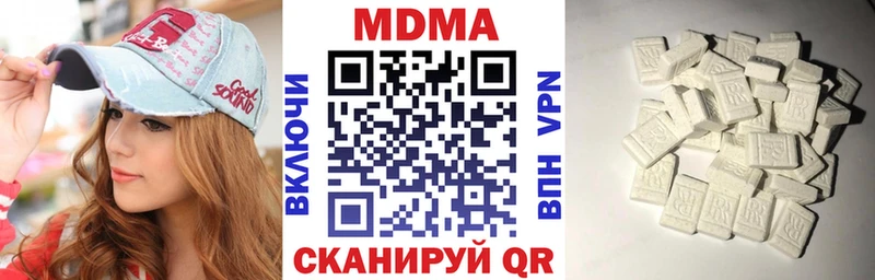 где найти наркотики  Ряжск  кракен зеркало  МДМА VHQ 