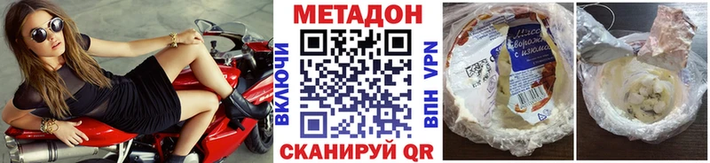 blacksprut   Ряжск  МЕТАДОН белоснежный 