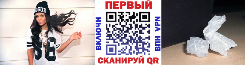 Первитин Декстрометамфетамин 99.9%  Ряжск 