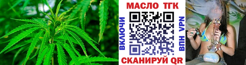 сайты даркнета Telegram  закладки  Ряжск  Дистиллят ТГК Wax 