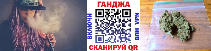 Шишки марихуана LSD WEED  магазин продажи   Ряжск 